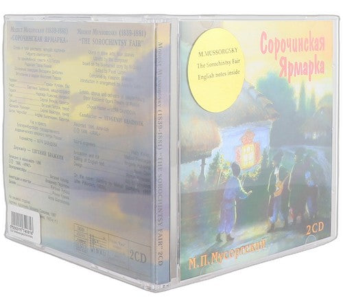 Mussorgsky - Сорочинская Ярмарка - Box Set 2 CDs - Chorlton Analogue