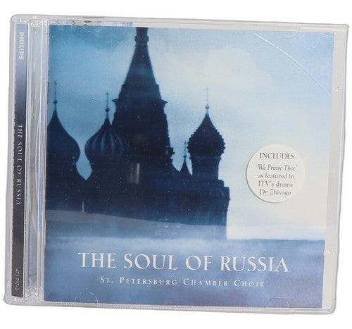 Choir - The Soul of Russia - CD - Philips - 2002 - Nikolai Korniev