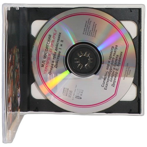 Mussorgsky - Сорочинская Ярмарка - Box Set 2 CDs - Chorlton Analogue