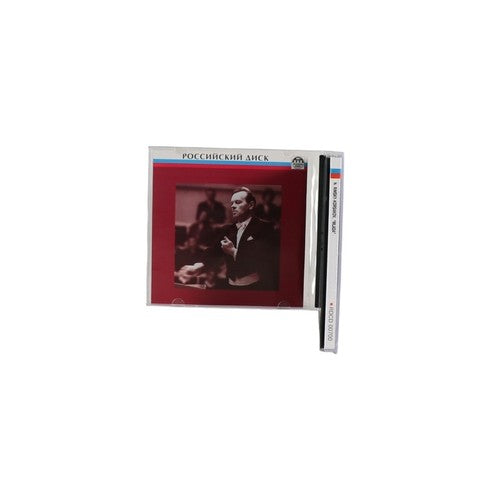 Nikolai Rimsky-Korsakov - Mlada - Box Set 2 CDs - Russian Disc - 2001