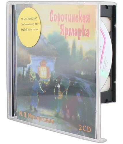 Mussorgsky - Сорочинская Ярмарка - Box Set 2 CDs - Chorlton Analogue