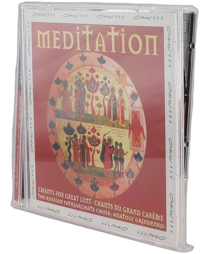 Choir - Meditation (Chants For Great Lent = Chants Du Grand Carême) - CD
