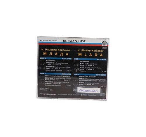 Nikolai Rimsky-Korsakov - Mlada - Box Set 2 CDs - Russian Disc - 2001