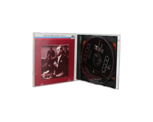 Nikolai Rimsky-Korsakov - Mlada - Box Set 2 CDs - Russian Disc - 2001
