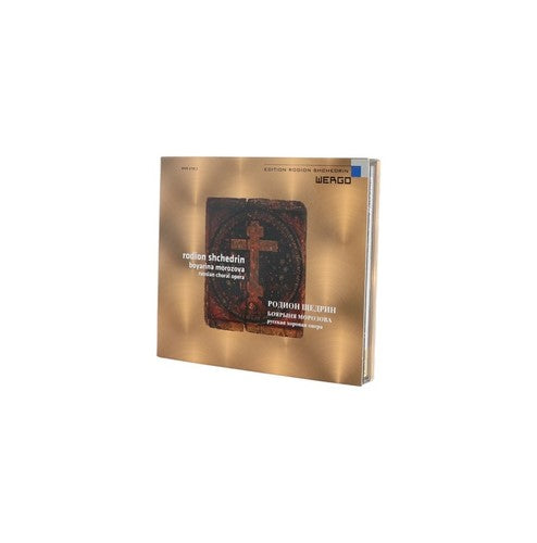 Родион Щедрин - Boyarina Morozova - Russian Choral Opera CD 2007