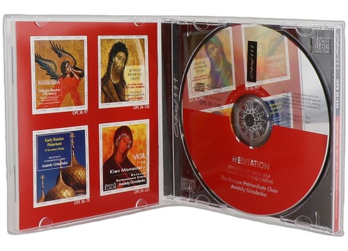 Choir - Meditation (Chants For Great Lent = Chants Du Grand Carême) - CD