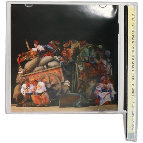 Mussorgsky - Сорочинская Ярмарка - Box Set 2 CDs - Chorlton Analogue