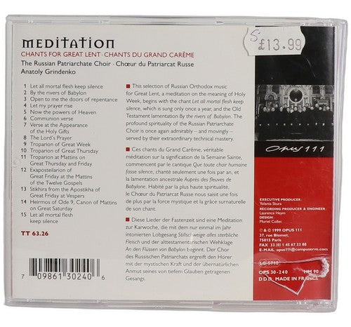 Choir - Meditation (Chants For Great Lent = Chants Du Grand Carême) - CD