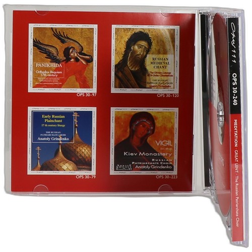 Choir - Meditation (Chants For Great Lent = Chants Du Grand Carême) - CD