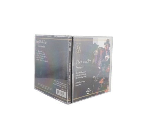 Prokofiev - The Gambler - Box Set 2 CDs - Allegro Corporation - 2008 - Chorlton Analogue