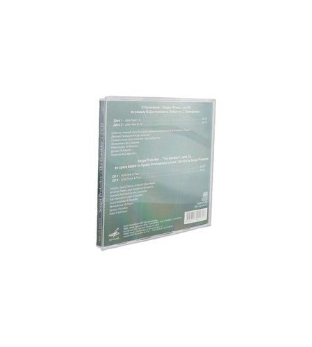 Sergei Prokofiev - The Gambler - Box Set 2 CDs - Мелодия - 2007 - Chorlton Analogue